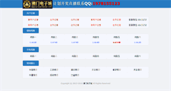 Desktop Screenshot of anadubawi.com